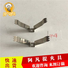 精藝涂裝夾具和配件廠 為您打造高效精準(zhǔn)工裝夾具解決方案