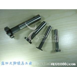 東莞供應(yīng)高速鋼T型銑刀 五金機(jī)械配件生產(chǎn)廠家詳解銑槽刀產(chǎn)品優(yōu)勢與規(guī)格選擇