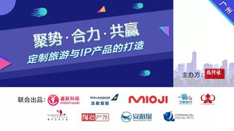 調轉槍口，直采全球優質供應端 旅行社新零售的亡羊補牢與未來服務重塑